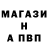 Амфетамин Розовый Peter Privitera